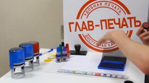 Печать врача