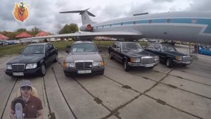 Немецкие классические автомобили Mercedes-Benz 70-х 80-х и лихих 90-х. Выставка ретро машин