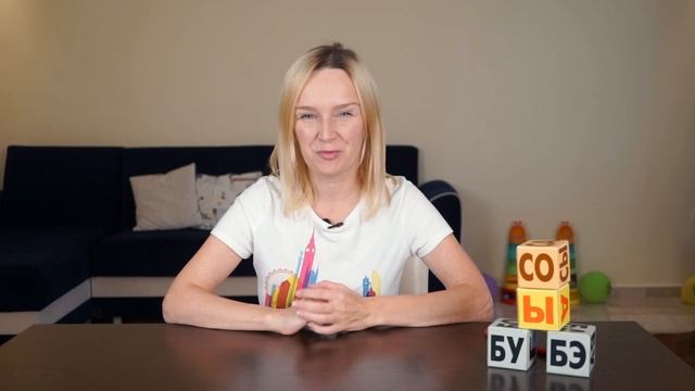 Как научить ребёнка читать дома.
