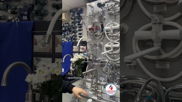 Смеситель-водонагреватель  «solone ec-330 нержавейка»