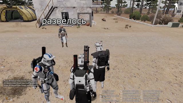 УНИЗИЛ ФАУСТА [Arma 3 Star Wars RP] смотреть онлайн