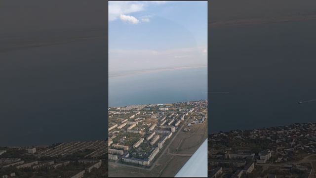 Яровое