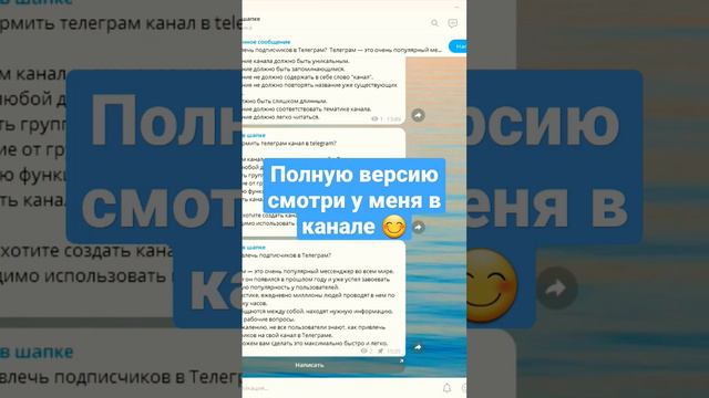 Кнопка в закрепе тг