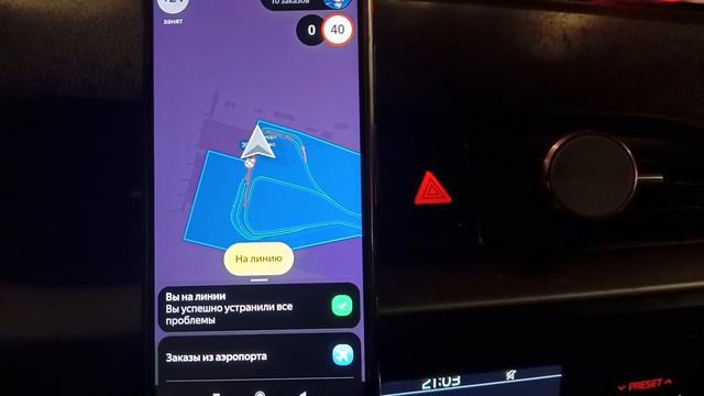 Стал самозанятым в Яндекс такси. Первый заказ и меня кинули...