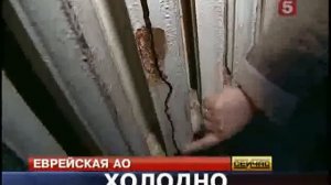 Теплоозерск замерзает