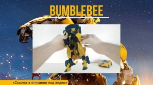 Бамблби трансформер игрушка купить. Bumblebee трансформер купить. Машинка трансформер бамблби купит
