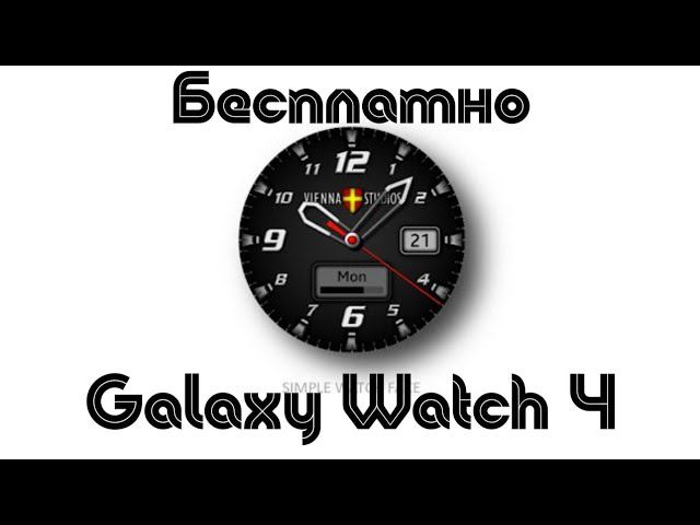 Бесплатные циферблаты для watch 4. Циферблат на смарт часы самсунг. Samsung galaxy fit 3 циферблаты. Бесплатные циферблаты для watch 4. Самсунг галакси вотч 4 циферблаты.