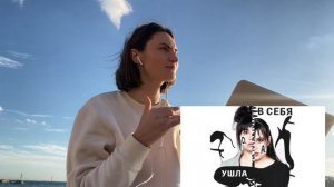 Диана Анкудинова - Ушла в себя | REACTION / РЕАКЦИЯ - Diana Ankudinova - I Went Into Myself