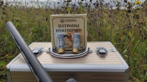 ОТСТРЕЛ НА СКОРОСТЬ ПАТРОНЫ "СИБИРЬ" дробь #5