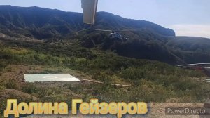 Зов горных вершин.