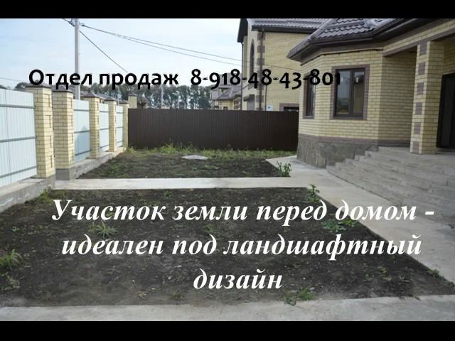 КП Виктория ПрестижДом 138 м2 с 2 мя эркерами на участке 6,5 соток