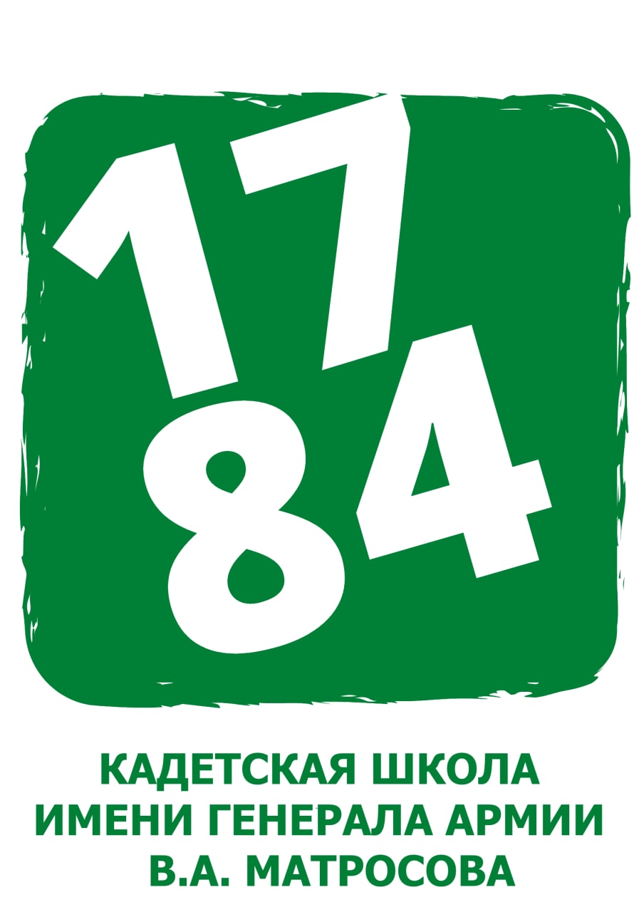 Номер со шпагами