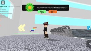 играем в РБ с Артëмом🤣🤨💀