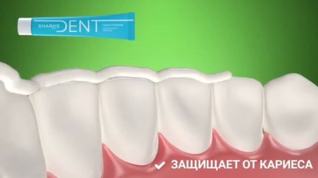 Зубная паста От Гринвей смотреть онлайн