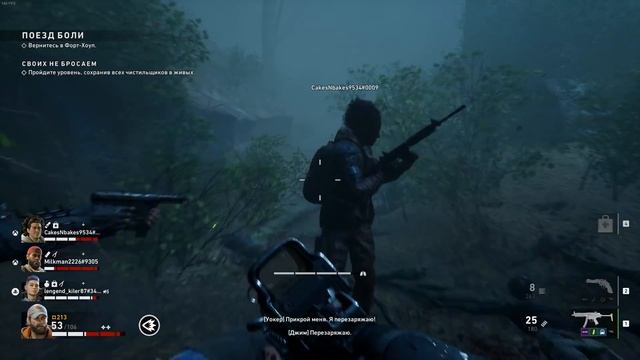 Стоит ли играть в Back 4 Blood ?