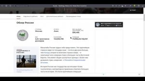 ?У Запада шок? Россия переместилась  в ТОП-1 списка сильнейших армий мира.