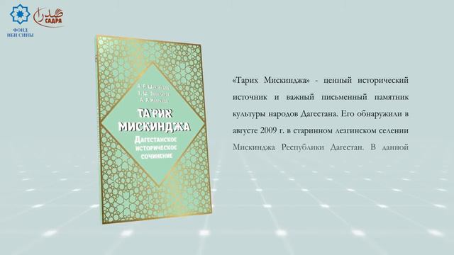 Издательство  "Садра". Новинки и переиздания 2020 года