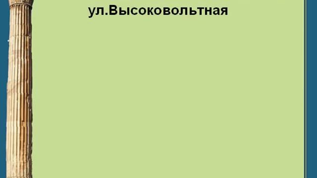 Жилая дача на острове Зеленый г.Волжский