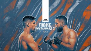 ММА-подкаст №520 - Прогноз на UFC FN: Luque vs. Muhammad 2