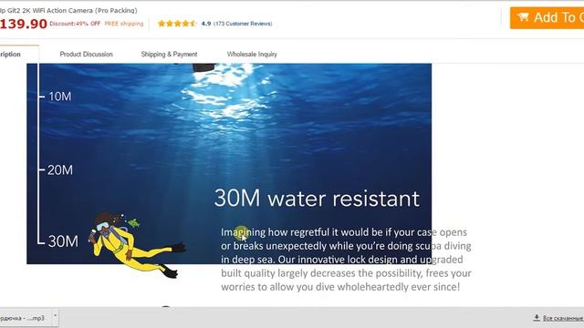 Gitup Git 2 Best Price 104$ Coupon Deal смотреть онлайн