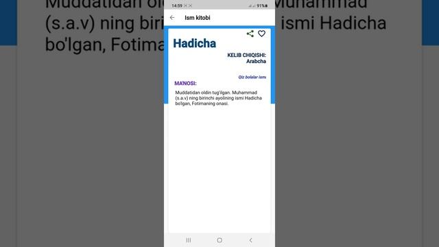 HADICHA ismini ma'nosi