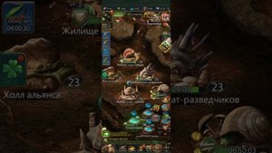 Ant Legion глобальный пень + задание для агрессии