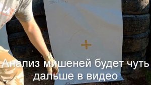 Тест пороха Нобель Спорт 206s, ДОСТОЙНО!!!
