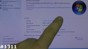 Используется не вся установленная оперативная память