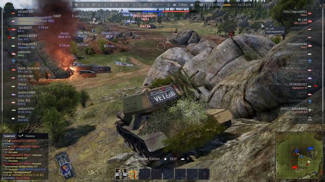 Важное место на карте Карпаты (аркада War Thunder). смотреть онлайн