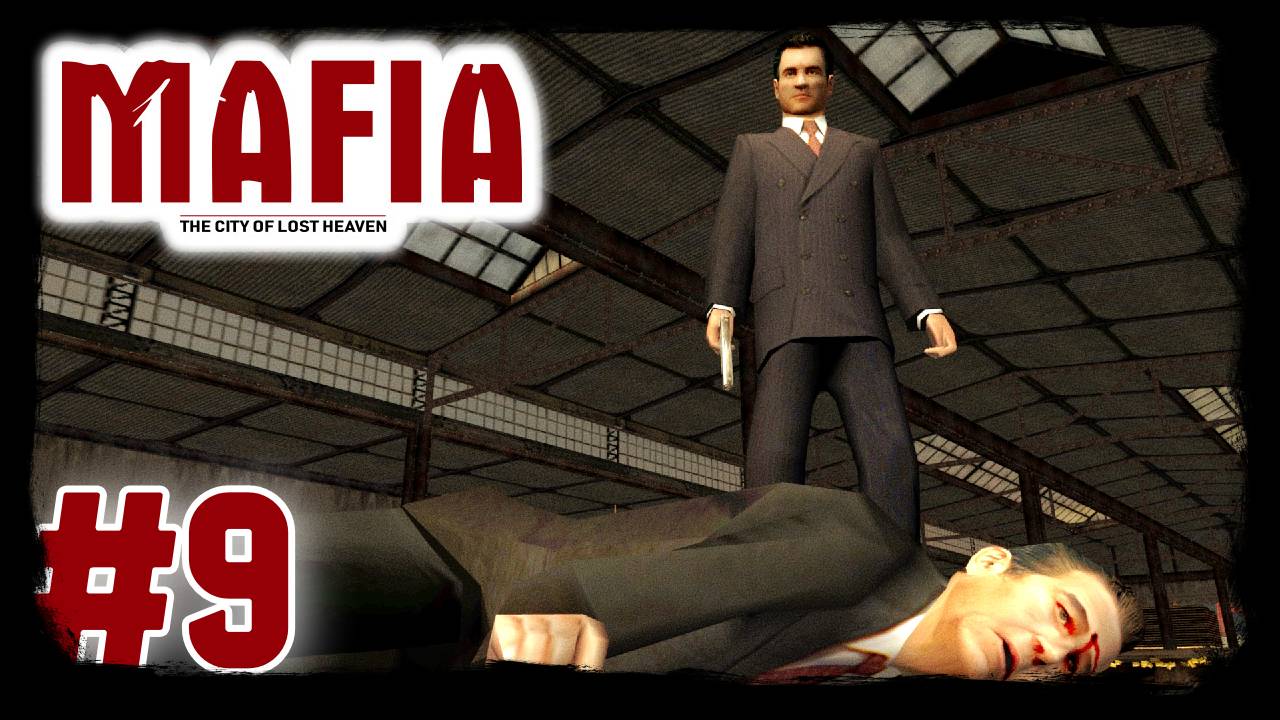 Mafia: The City of Lost Heaven. #9. Дело сделано.