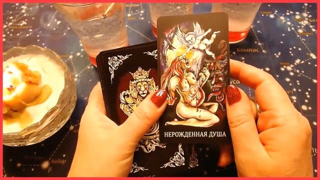 Светлана вайт таро
