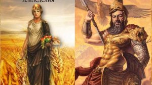 Религия древних греков