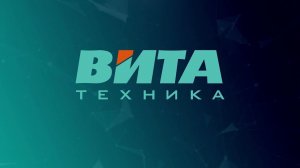 Как пользоваться аппаратом УВТ Longest LGT-2500S