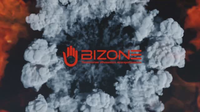 Система газопорошкового пожаротушения "BiZone"