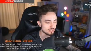Лера напрямую призналась в любви Чпуньку❤️🌶️на стриме Эда
