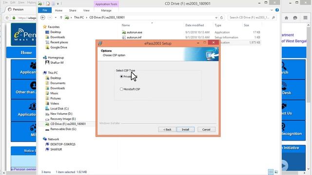 How to register DSC (digital signature certificate) in e pension portal step by step смотреть онлайн