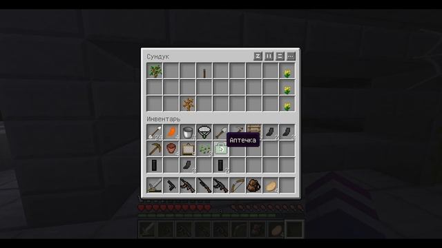 В ПОИСКАХ ЕДЫ В ЗАБРОШЕННОМ ГОРОДЕ? ЗОМБИ АПОКАЛИПСИС В МАЙНКРАФТ 3