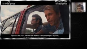 Реакция на kinomiraru. Все грехи фильма "Парк Юрского периода"