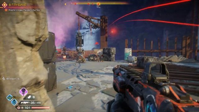 RAGE 2 - кибергромила, твин-фоллз, следы правительства (игрушки на pc) прохождение / #5 смотреть онлайн