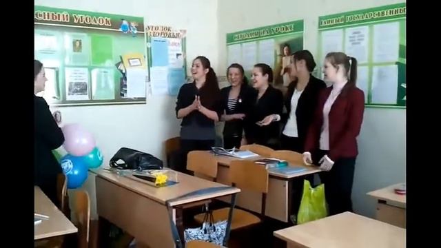 С Днем Рождения, Надя