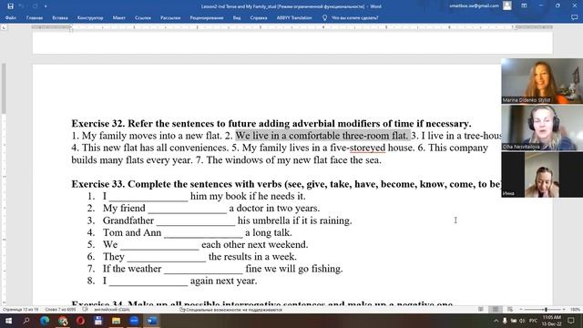 Day 12 Topic 2. Практика будущего времени. смотреть онлайн