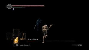 КАК ПРОЙТИ DARK SOULS ДУБИНОЙ