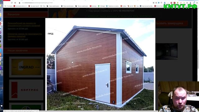 Стоимость строительства? Зачем я снимаю видео? смотреть онлайн