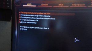 Ryzen 5 3600|Скачет вольтаж и температуры | Что делать? | Ч1