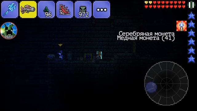 2.(баги террариа)как открыть любой запертый сундук смотреть онлайн