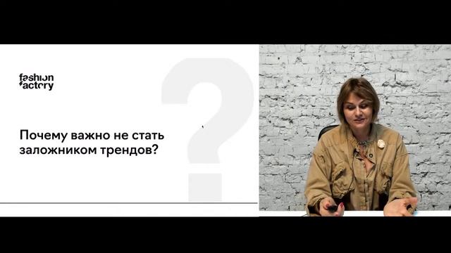 Как стилисту следить за трендами в fashion и продвигать услуги в Инстаграм? смотреть онлайн