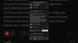 НОВЫЙ СПОСОБ!! КАК СКАЧАТЬ ПЛАТНЫЕ ИГРЫ НА IOS БЕСПЛАТНО??