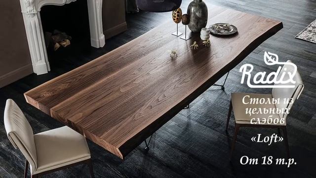 Мебель из эпоксидной смолы смотреть онлайн