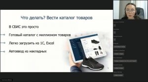 Вебинар «Особенности применения ККТ и маркировка товаров в 2020-2021 гг.»