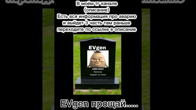 Важная инфа